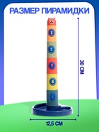 Кольцеброс - пирамидка 2 в 1 «Зверёк» - Фото 2