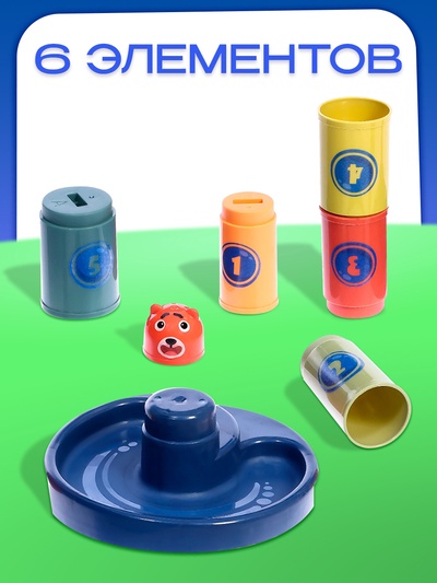 Кольцеброс - пирамидка 2 в 1 «Зверёк»