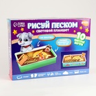 Планшет «Рисование песком», 27×39 см, песок 1 кг, 10 фигурок, набор для творчества - Фото 12