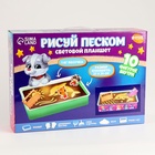 Планшет «Рисование песком», 27×39 см, песок 1 кг, 10 фигурок, набор для творчества - Фото 12