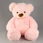 Мягкая игрушка «Мишка: Я люблю тебя», 80 см, розовая - Фото 1