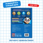 Тренажёр для 1 класса «Математика», 68 стр. - Фото 7