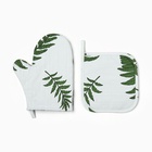 Набор кухонный "Папоротник": варежка 20х27 см, прихватка 19х19 см, репс 220 г/м2, 100% хлопок 10783189