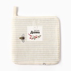 Прихватка «Доляна. Пчёлки», 19×19 см, рогожка 164 г/м², 100% хлопок - фото 31018192