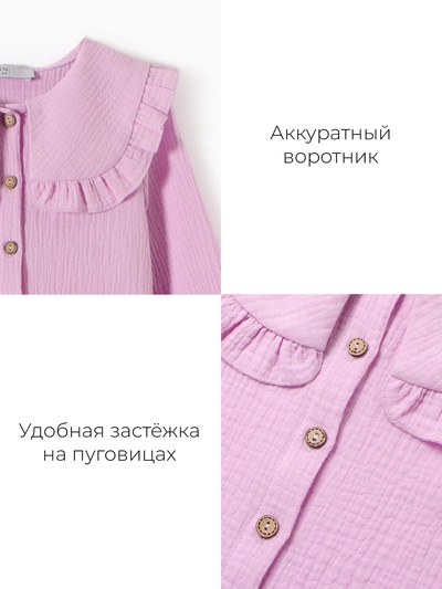 Рубашка для девочки KAFTAN, лиловая, размер 34 (122-128 см)