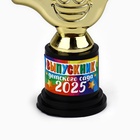 Фигура на выпускной «Выпускник детского сада 2025», пятёрня, 10.5×6.5 см 10590545 - фото 16320551