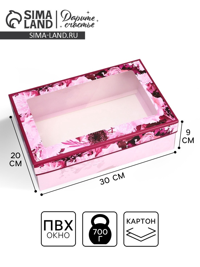 Коробка складная подарочная «Цветы», 30×20×9 см с окном - Фото 1
