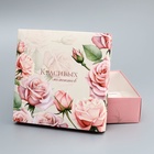 Коробка складная, крышка-дно, "Красивых моментов", 20 х 20 х 6 см без окна (комплект 5 шт) - фото 31459646