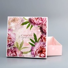 Коробка подарочная складная «Комплимент», 30?30?8 см (комплект 5 шт) - фото 31459649