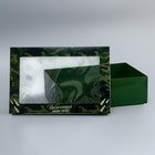 Коробка складная, крышка-дно, «23 Февраля», 30×20×9 см с окном 10715877 - фото 12934117 Коробка складная, крышка-дно, «23 Февраля», 30×20×9 см с окном 10715877 - фото 12934117