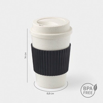 Стакан для кофе с крышкой WeatFiber, 350 мл, 8.8×14 см, пластик, многоразовый, белый, черный