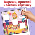 Книжка «Заплатки - вырезалки. Весёлые фигуры», 44 стр., 20 картинок - Фото 3