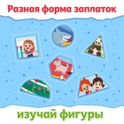 Книжка «Заплатки - вырезалки. Яркие фигуры», 44 стр., 20 картинок - Фото 4