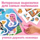 Книжки - вырезалки для девочек, набор 2 шт. по 44 стр. - Фото 5