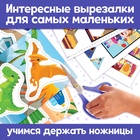 Книжки - вырезалки для мальчиков, набор 2 шт. по 44 стр. - Фото 5