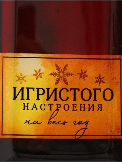 Блюдо сервировочное новогоднее «Игристого настроения», 12×35 см, стекло