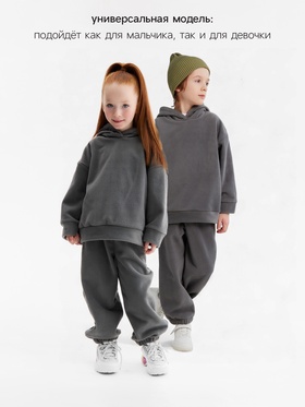 Костюм флисовый (худи и брюки) детский MINAKU: Fleece Soft, серый, рост 104 см