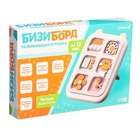 Развивающая игрушка «Бизиборд», подвижные элементы - Фото 16