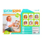 Развивающая игрушка «Бизиборд», подвижные элементы - Фото 17