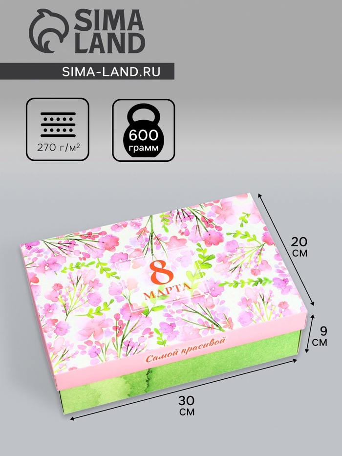 Коробка подарочная складная «8 Марта», 30×20×9 см - Фото 1