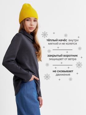 Водолазка детская MINAKU, графит, рост 104 см