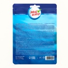 Капсулы для стирки односоставные Мой Выбор «Свежесть океана» 10 шт. по 8 г дойпак - Фото 2