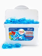 Капсулы для стирки Мой Выбор « Свежесть океана», 30 шт. по 8 г - Фото 13