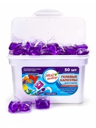 Капсулы для стирки односоставные Мой Выбор «Лаванда» 50 шт. по 8 г бокс - Фото 13