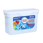 Капсулы для стирки Мой Выбор «Свежесть океана» 50 шт. по 8 г - Фото 1