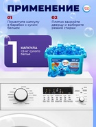 Капсулы для стирки односоставные Мой Выбор «Свежесть океана» 100 шт. по 8 г бокс - Фото 12
