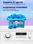 Капсулы для стирки односоставные Мой Выбор «Свежесть океана» 100 шт. по 8 г бокс - Фото 8