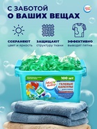 Капсулы для стирки односоставные Мой Выбор «Весенние цветы» 100 шт. по 8 г. бокс - Фото 11