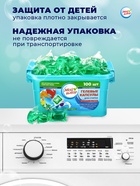 Капсулы для стирки односоставные Мой Выбор «Весенние цветы» 100 шт. по 8 г. бокс - Фото 8