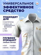 Капсулы для стирки 3 в 1 Мой Выбор «Свежесть океана» 10 шт. по 8 г. дойпак - Фото 2