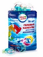 Капсулы для стирки 3 в 1 Мой Выбор «Свежесть океана» 10 шт. по 8 г. дойпак - Фото 13