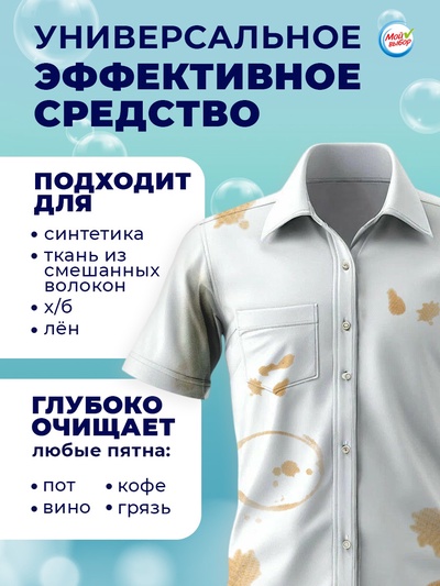 Капсулы для стирки 3 в 1 Мой Выбор «Весенние цветы» 10 шт. по 8 г дой-пак