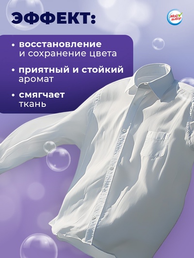 Капсулы для стирки 3 в 1 «Мой Выбор», лаванда, 30 шт. по 8 г, дой-пак