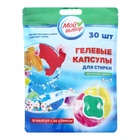 Капсулы для стирки Мой Выбор 3в1 «Весенние цветы» 30 шт. по 8 г - Фото 1