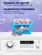Капсулы для стирки Мой Выбор 3в1 «Лаванда» 100 шт. по 8 г - Фото 8