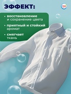 Капсулы для стирки Мой Выбор 3в1 «Весенние цветы» 100 шт. по 8 г - Фото 6