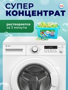 Капсулы для стирки Мой Выбор 3в1 «Весенние цветы» 100 шт. по 8 г - Фото 7