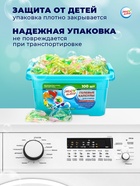 Капсулы для стирки Мой Выбор 3в1 «Весенние цветы» 100 шт. по 8 г - Фото 8