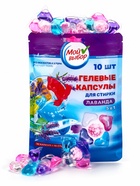 Капсулы для стирки 5 в 1 Мой Выбор «Лаванда» 10 шт. по 10 г. дойпак - Фото 13