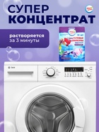 Капсулы для стирки 5 в 1 Мой Выбор «Лаванда» 10 шт. по 10 г. дойпак - Фото 7