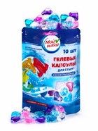 Капсулы для стирки 5 в 1 Мой Выбор «Свежесть океана» 10 шт. по 10 г. дойпак - Фото 13