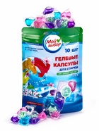 Капсулы для стирки 5 в 1 Мой Выбор «Весенние цветы» 10 шт. по 10 г. дойпак - Фото 13