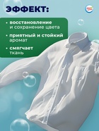 Капсулы для стирки 5 в 1 Мой Выбор «Весенние цветы» 10 шт. по 10 г. дойпак - Фото 6