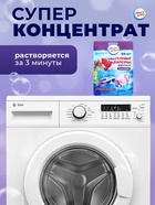 Капсулы для стирки Мой Выбор 5в1 "Лаванда" 30 шт. по 10 гр 10339855 - фото 319672559