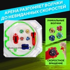 Набор боевых волчков «Gyro X», 4 волчка, с запуском и ареной, цвет МИКС - фото 5571925