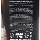 Подарочный набор для приготовления настойки «Коньяк орехи», набор трав и специй, бутылка - Фото 11